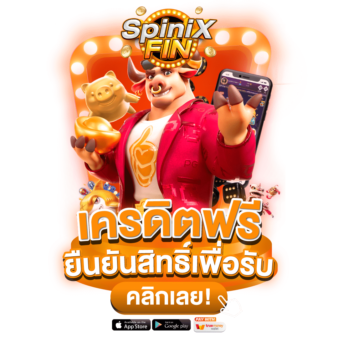 Cradit free